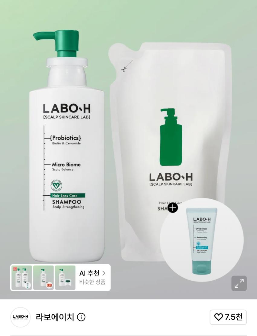 라보에이치 샴푸 400ml 2개 24430원