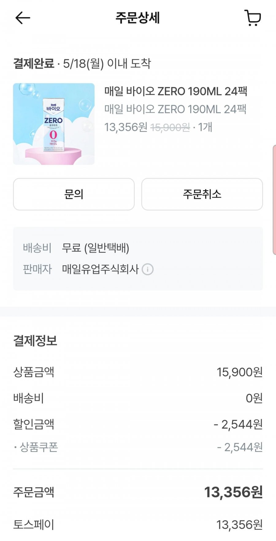 바이오제로 190ml 24팩(11,356원/무료)