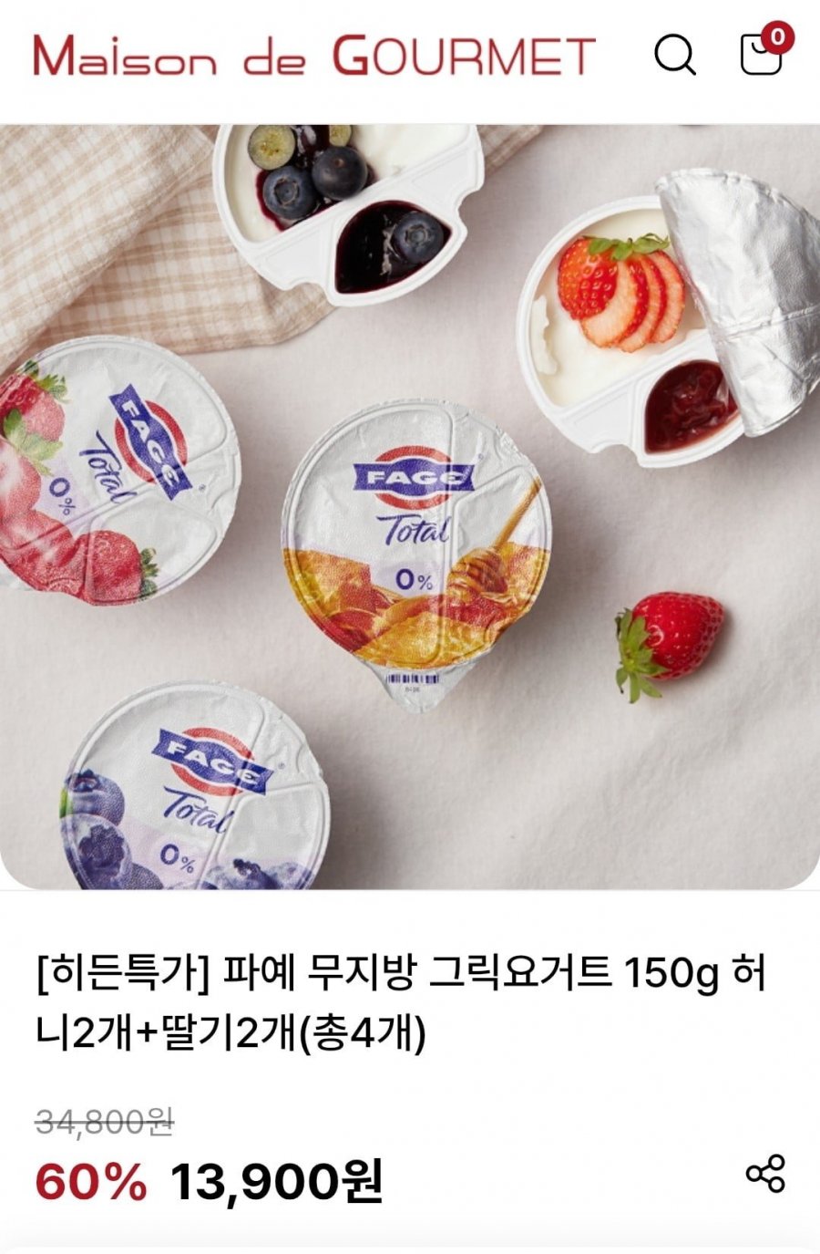 파예 무지방 그릭 요거트, 허니2 딸기2 총4개 임박딜 (13,900원/ 무료)