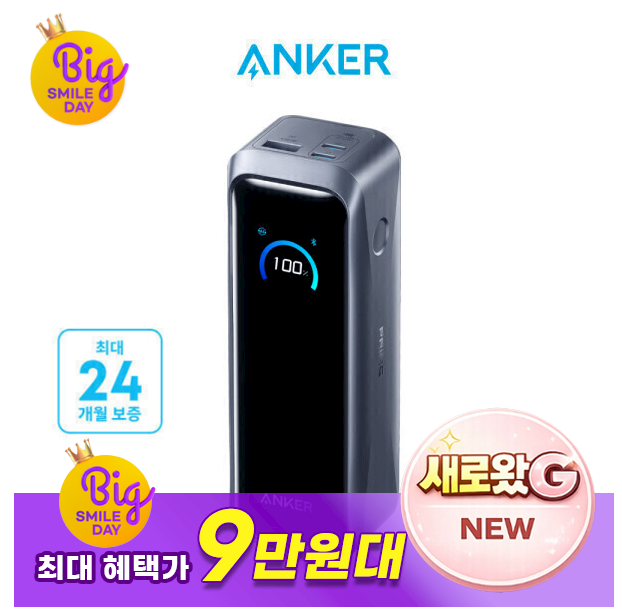 앤커 프라임 파워뱅크 20100mAh 220W 보조배터리 A110B
