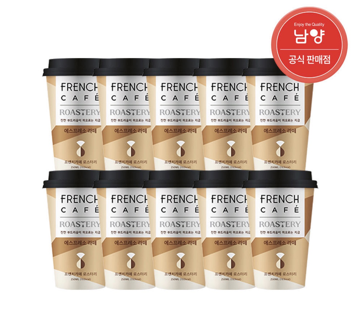 프렌치카페 듀얼로스터리 에스프레소 라떼 250mlx20개