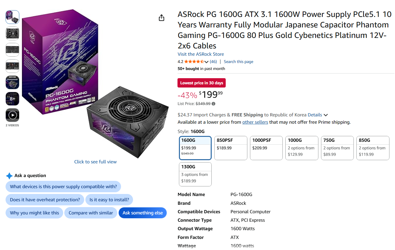 ASRock Phantom Gaming PG-1600G ATX 3.1 1600W 파워