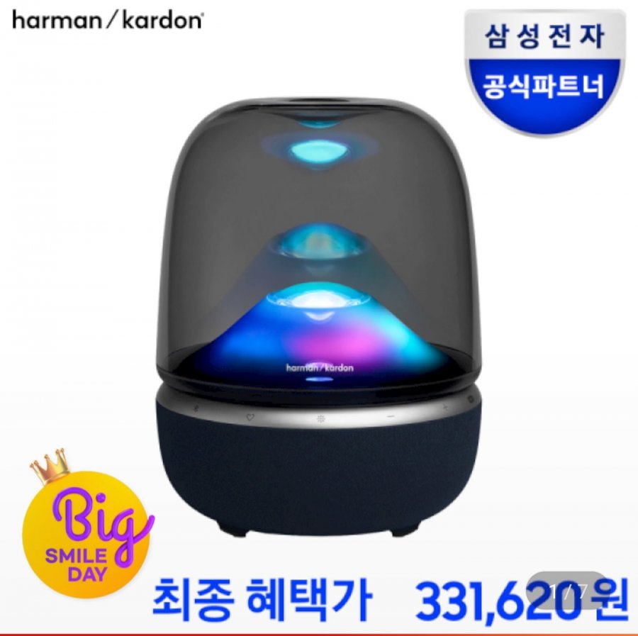 하만카돈 오라스튜디오5 Wi-Fi 블루투스 스피커 (356,620원/무료)
