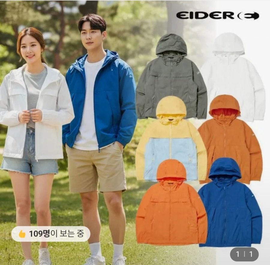 아이더 투르 2.4 경량 스트레치 자켓 (34,630원/무배)