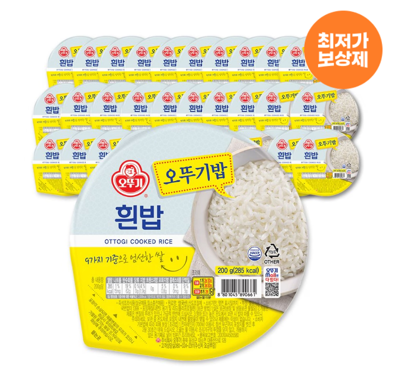 오뚜기밥 흰밥 200g x 36개 (개당 647원, 토스)