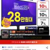 삼성전자 오디세이 G5 G50F LS32FG500 32인치 게이밍모니터 QHD IPS 180Hz