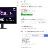 LG FHD PC모니터 24U421A