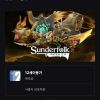 선더포크