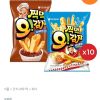 오감자 20개 / 미니멜츠 아이스크림 / 스테비아 토망고 / 잘풀리는집 미용티슈