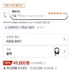 레이저 블랙샤크 v2 x usb 유선 게이밍 헤드셋