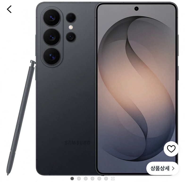 갤럭시 S26 울트라 256GB (로켓배송)