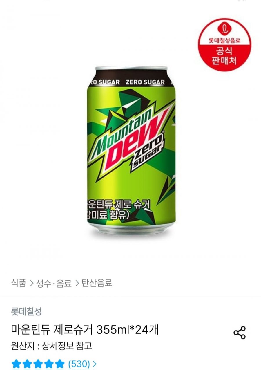 마운틴듀 제로슈거 355ml x 24개(13,860원/무료)