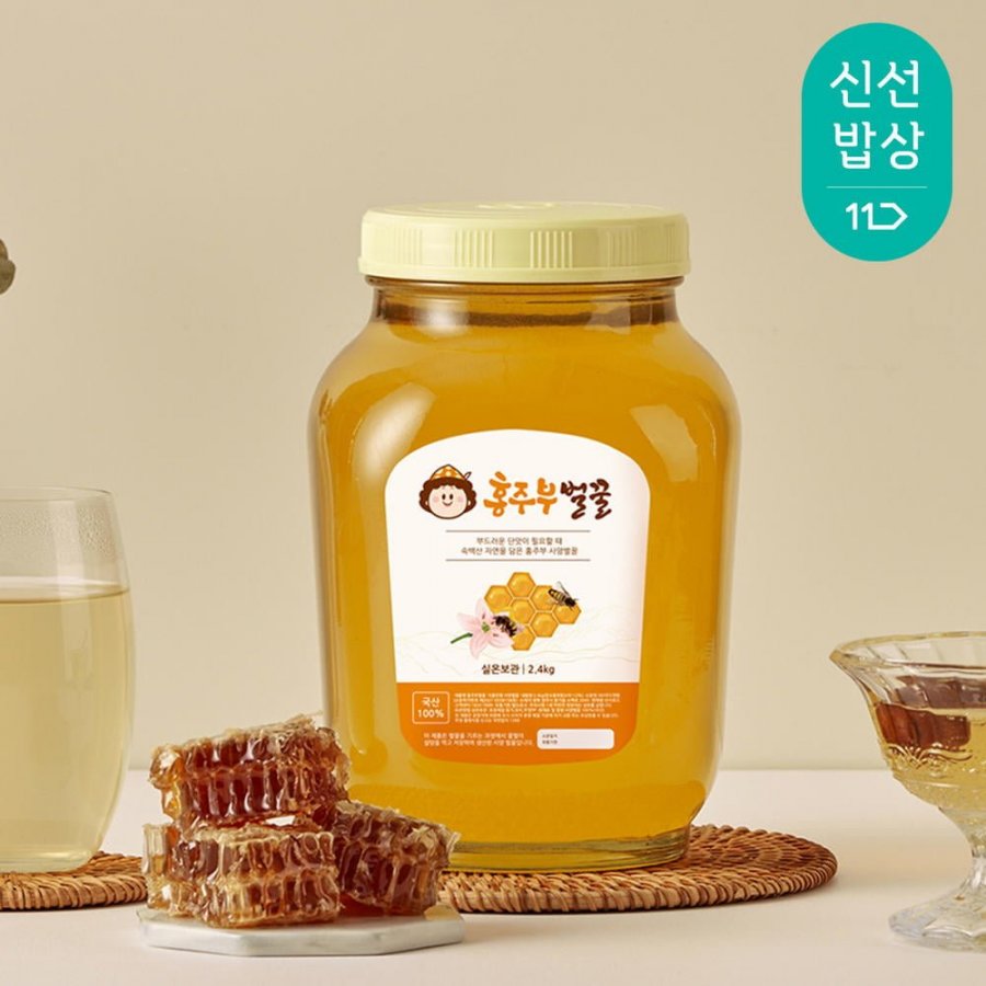 26년 햇 국내산 사양벌꿀 아카시아향 2.4kg (17,960원 / 무배)