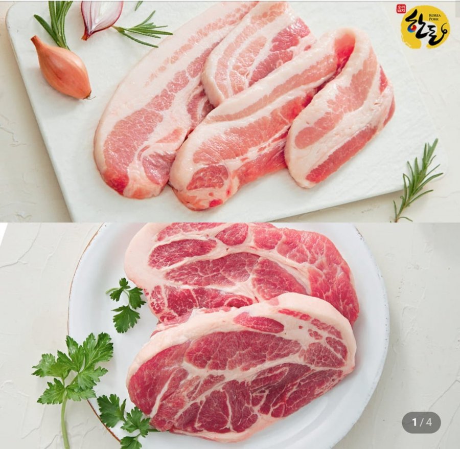 한돈 삼겹살 500g+목살 500g (14,900원/3,000원)