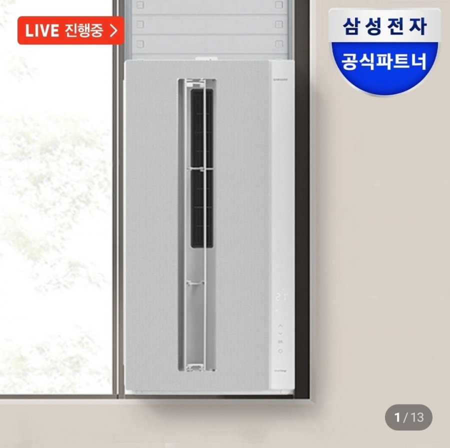 삼성 비스포크윈도우핏 창문형에어컨 AW06C7155GWA 무풍 1등급 19.2 자가설치 (700,500원/무배) 체감61만대
