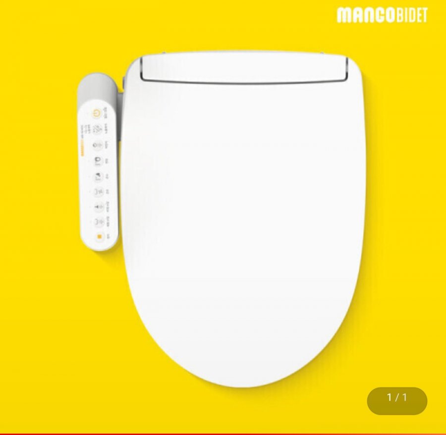 망고 풀스텐 건조 필터없는 IPX5 방수 직수 비데 MB-1814SC (카드 99,910원/무료)