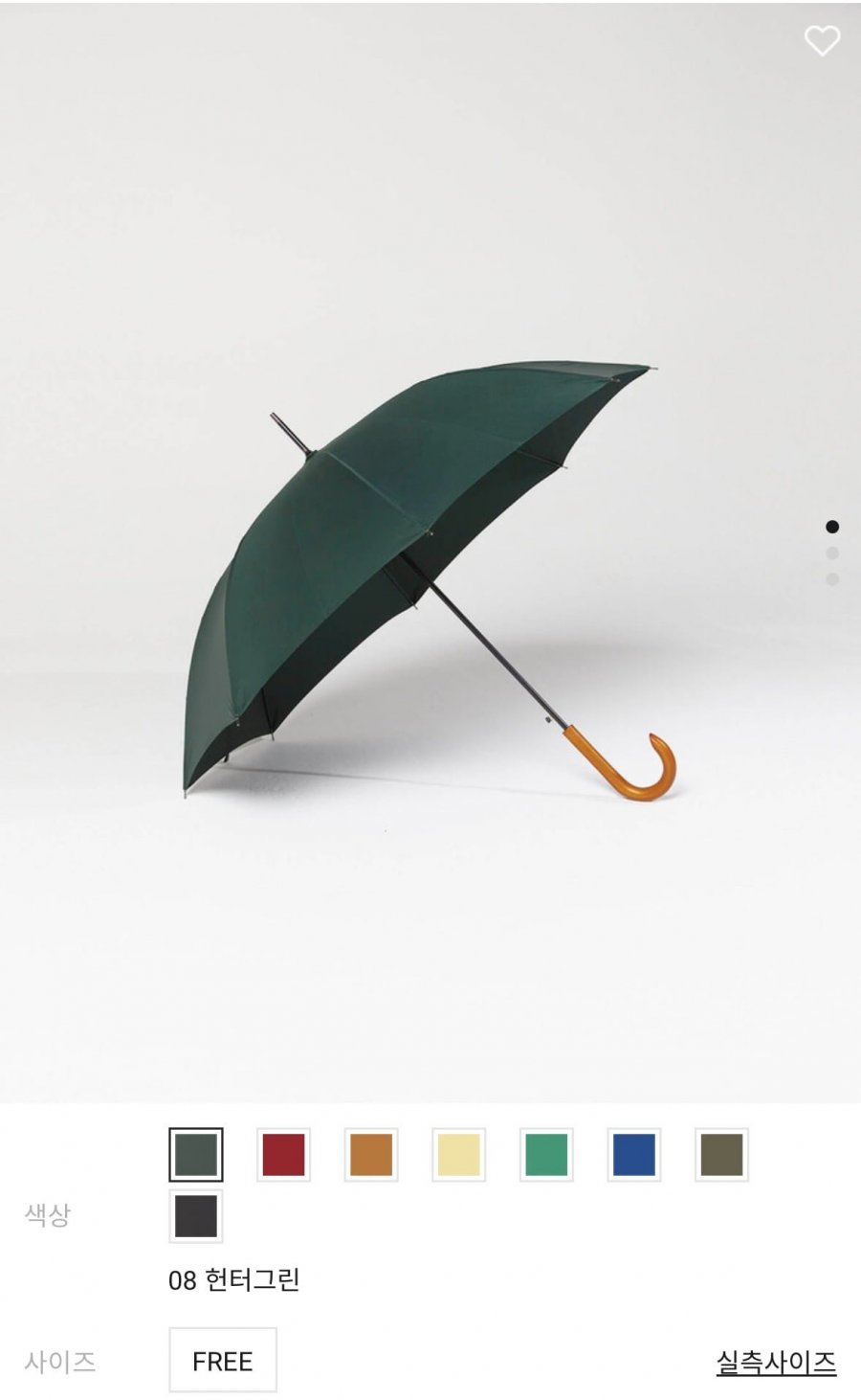 지오다노 장우산 01263501 (14,800원/무료배송)