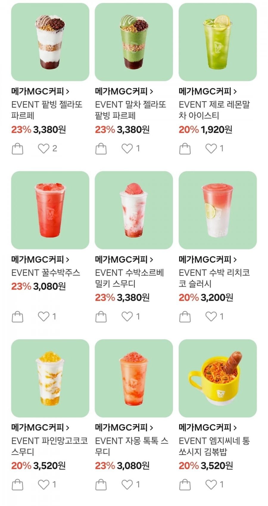 [카카오톡선물하기] 메가커피 팥빙 파르페 외 여름음료 5종 23% 할인 (가격 다양/무료)