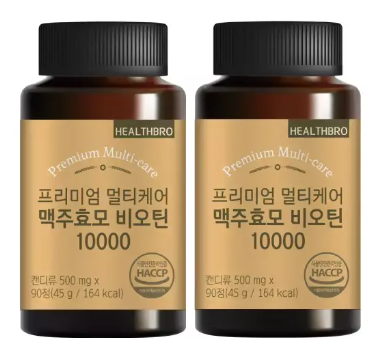 헬스브로 프리미엄 맥주효모 비오틴 6개월분(180정)