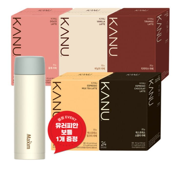 카누 라떼 24T 2개 골라담기 + 텀블러 증정 (19,500원/무료)