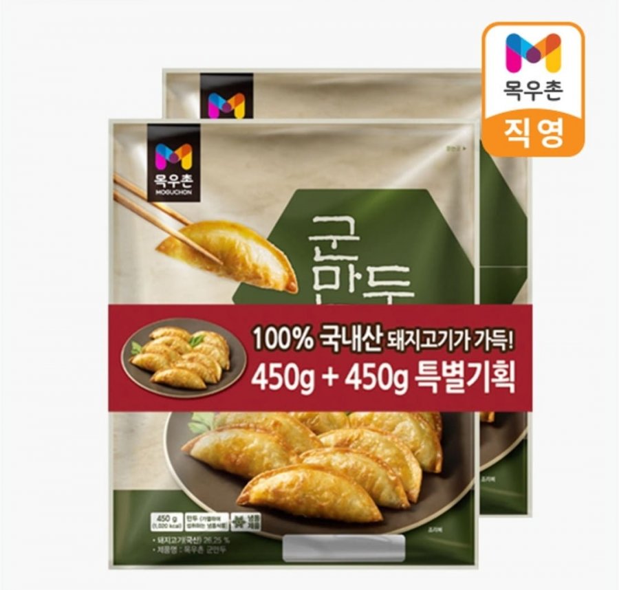 (네멤) 목우촌 군만두 450g 4봉 (8,980원/네멤무배)