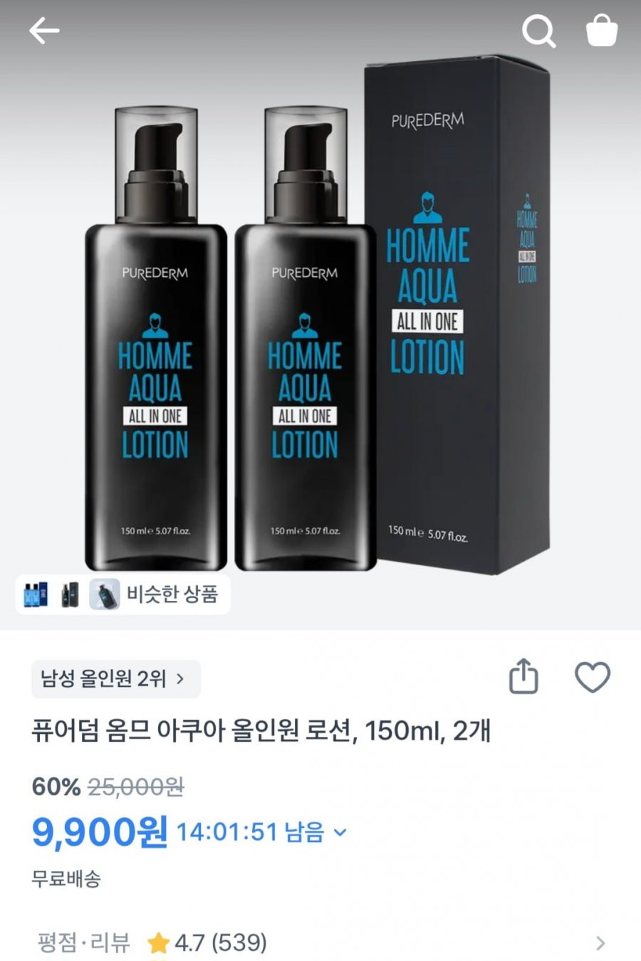 퓨어덤 옴므 아쿠아 올인원 로션 150ml 2개(9,900원/무료)