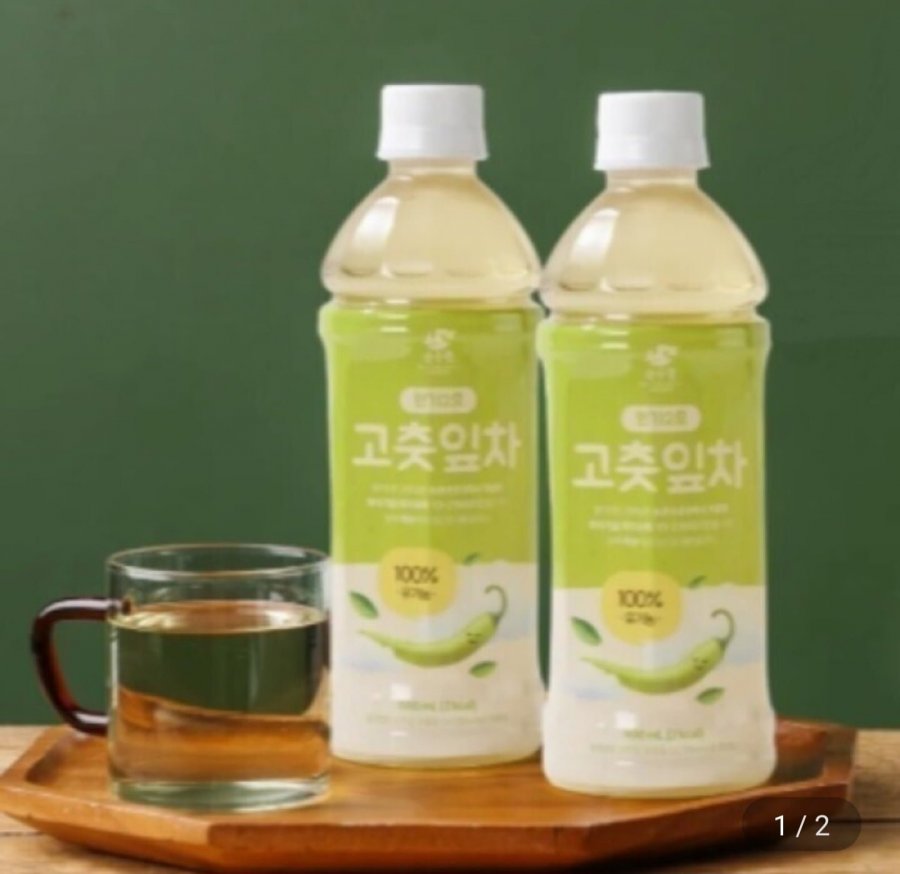 원기 2호 고춧잎차 500ml 10개입 (15,990원/무료)
