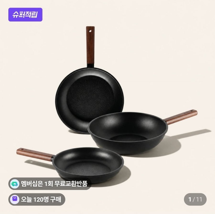 델라고 오일마스터 프라이팬 세트 3종 24+28+28웍 (47,900원/무배)