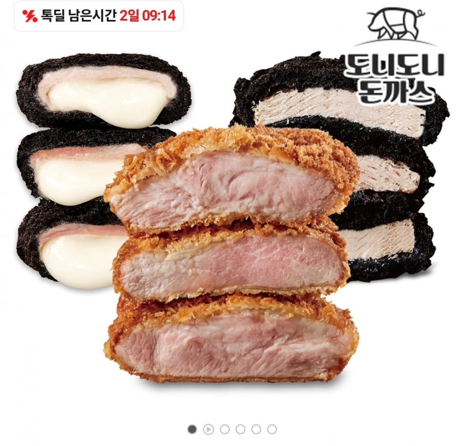 정형돈 도니도니 돈까스 골드목살130g 블랙등심120g 블랙치즈120g 3팩 (15,500원/무배)