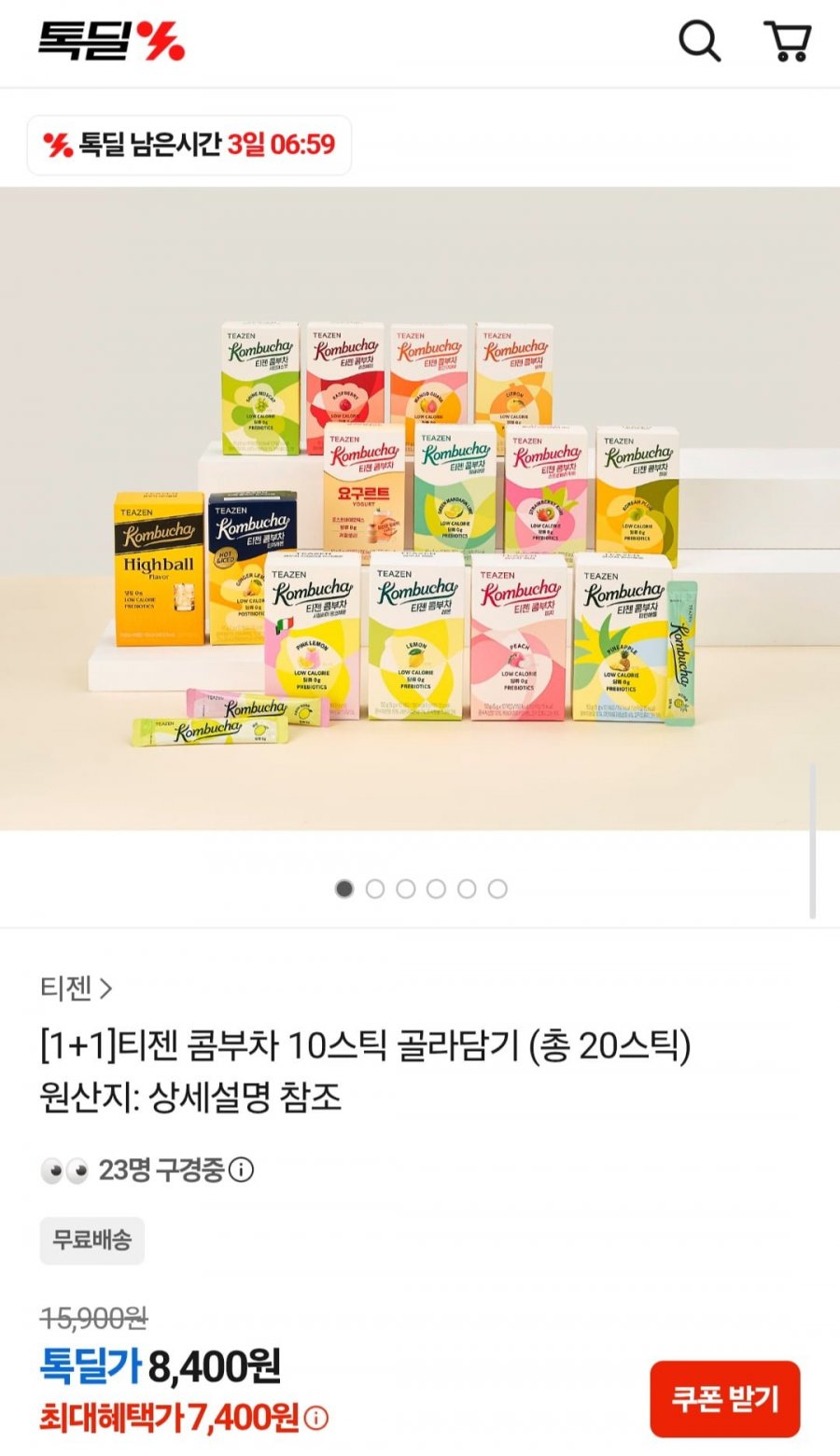 티젠 콤부차 10스틱 (1+1) 골라담기 총 20스틱 (7,400원/무료)