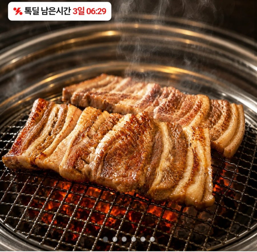 꿀 청귤숙성 양념 박포갈비 500g (10,900원/무료)