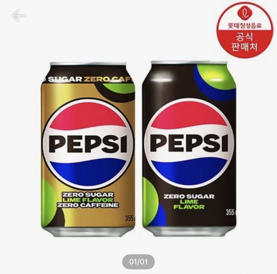 펩시 제로 라임 24캔+제로제로 24캔 355ml(26,400원/무배)