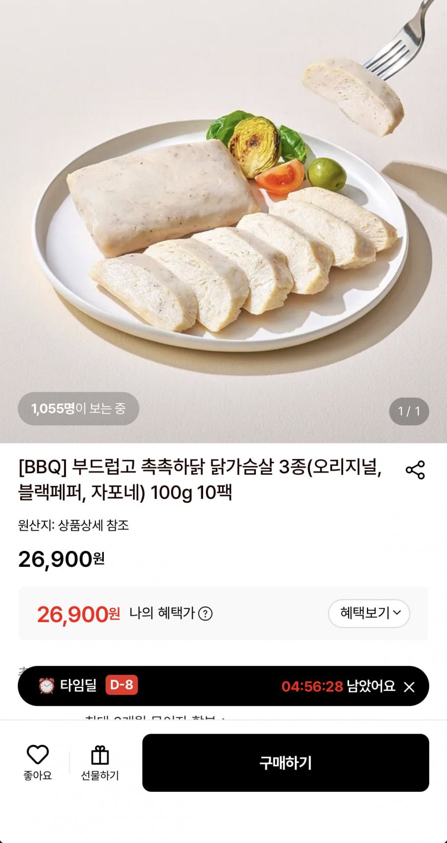 BBQ 닭가슴살 오리지널/자포네 100g 20팩 (26,900원/무료)