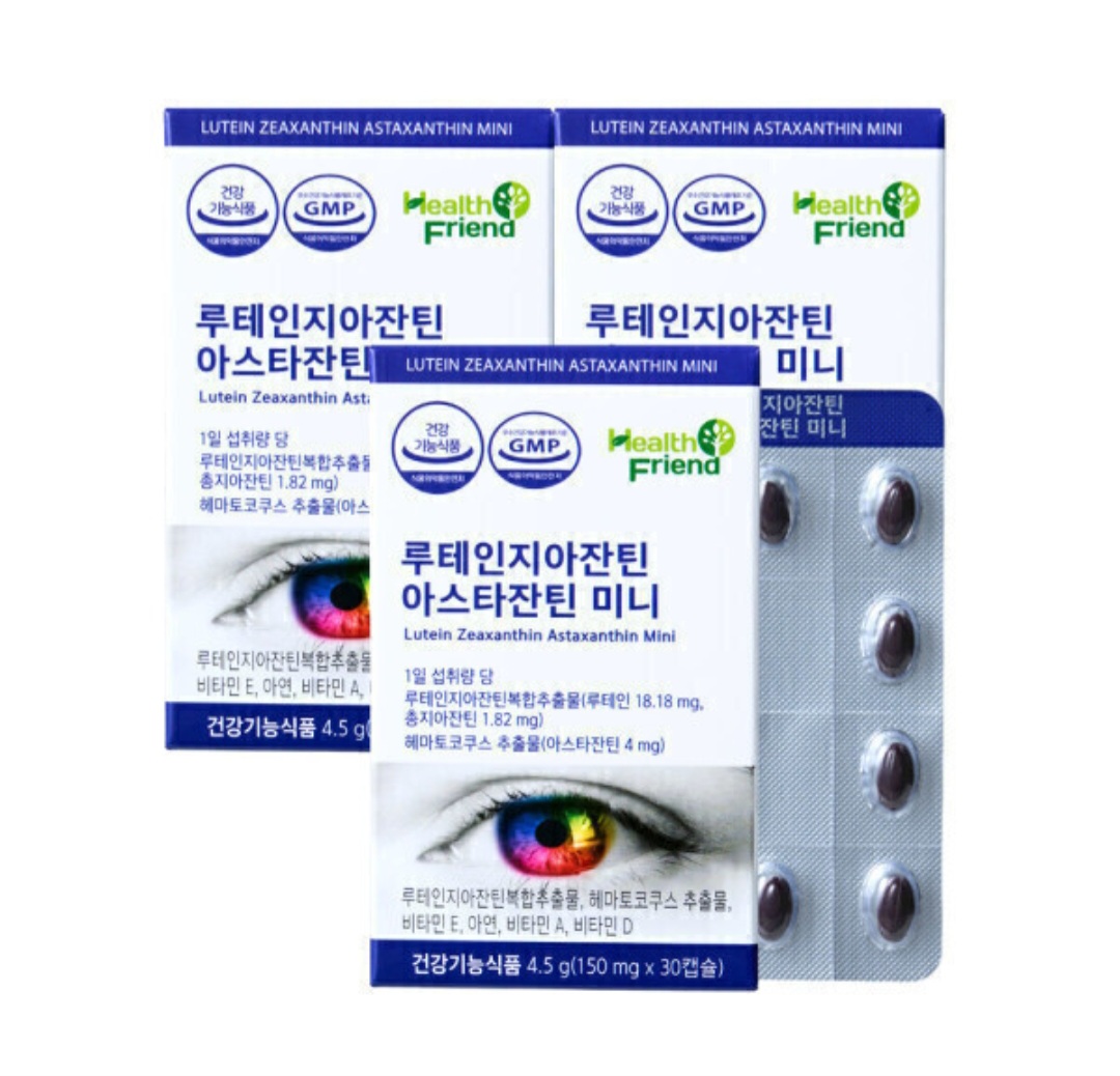 루테인 지아잔틴 아스타잔틴 미니캡슐 3개월분 (16,900원 / 무배)