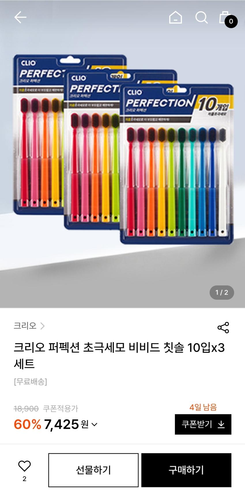 크리오 퍼펙션 초극세모 비비드칫솔 30개 7,425원