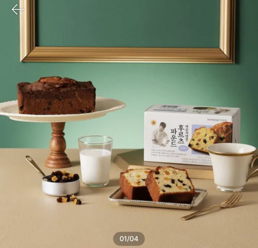 박준서명장 후르츠 파운드 2개입 670g (12,900원/무료)