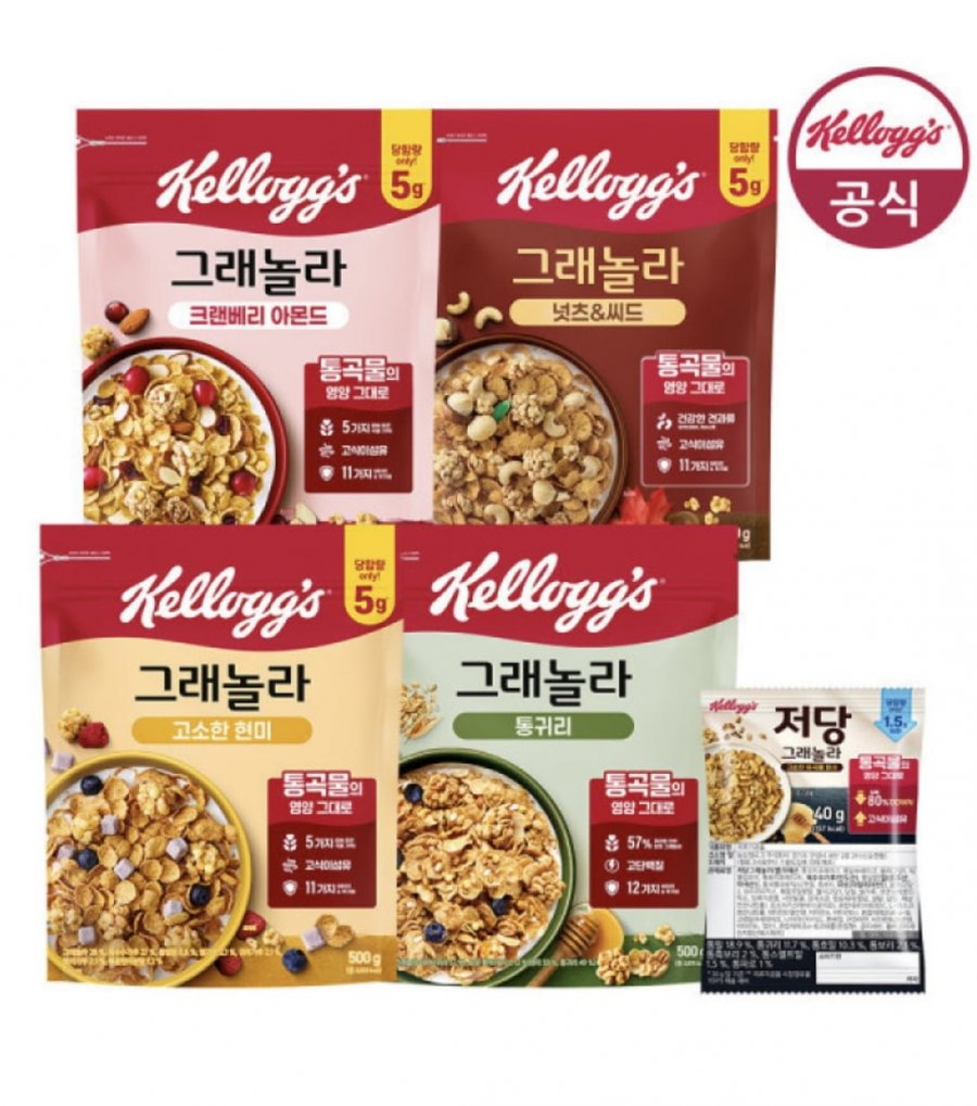켈로그 그래놀라 시리얼 4종 500g 1+1+1 (12,880원/무료)