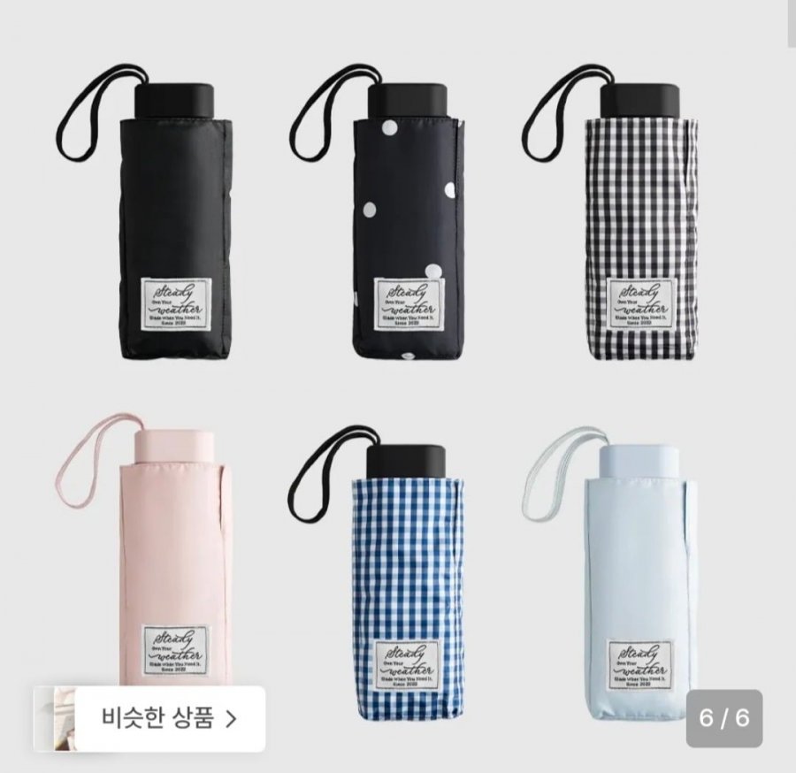 OYW UV차단 글로우 5단 수동 우양산 (11,250원/무배)