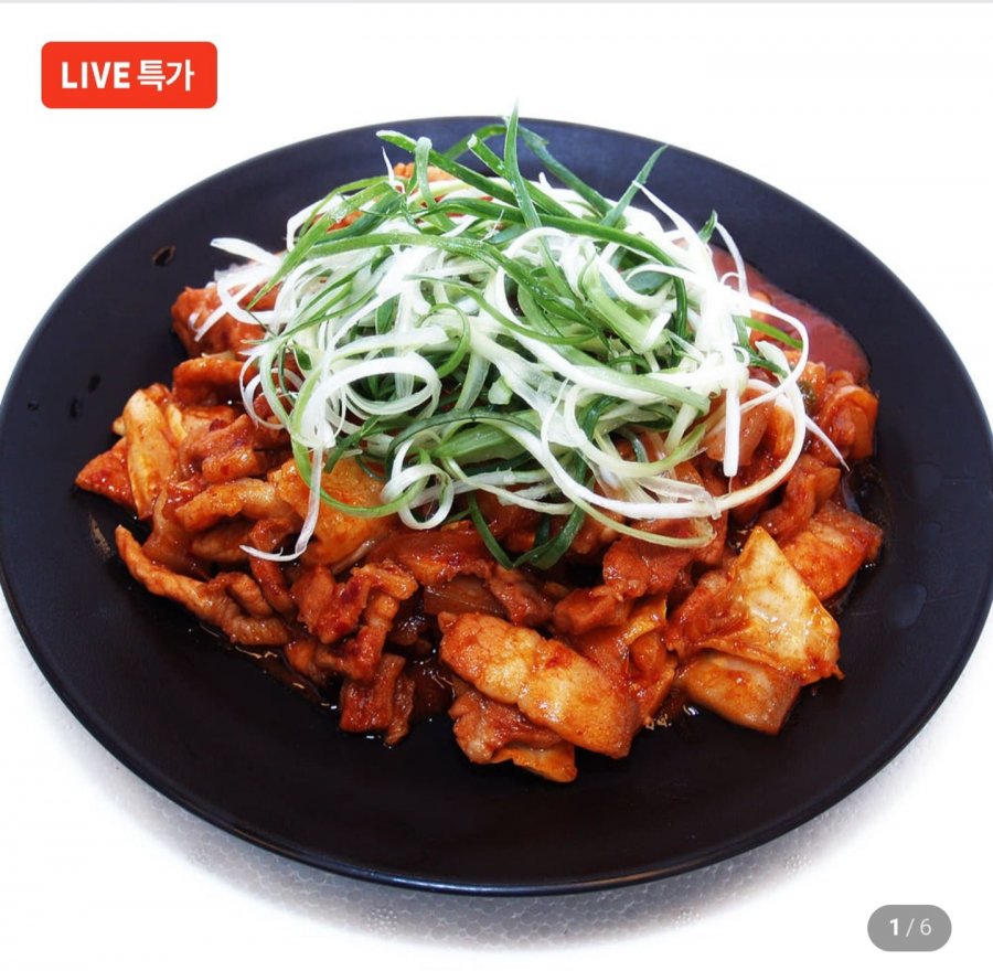 제주흑돼지 고추장양념육 250g (990원/멤버십무료)
