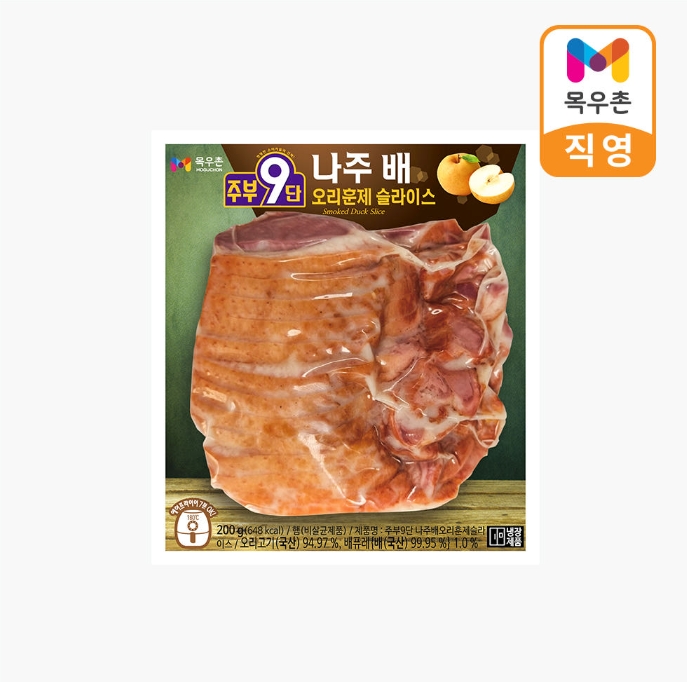 (임박) 목우촌 주부9단 나주배 숙성 오리훈제 슬라이스 200g, 2,990원 (2개이상 네멤무배)