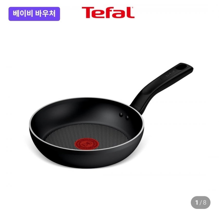 테팔 인덕션 티타늄 1X 델피니 프라이팬 20cm (17,900원/무배) 체감1.5만대