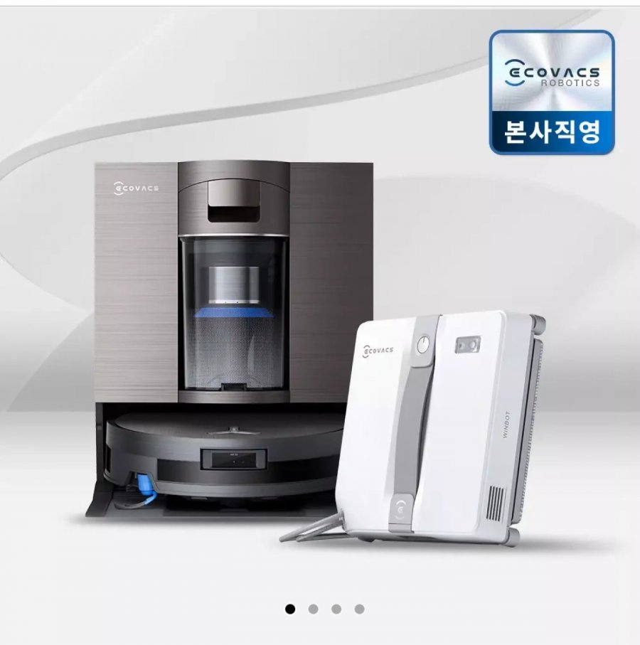 수용성 커큐민 맥스 6개월분 (12,900원/무료)