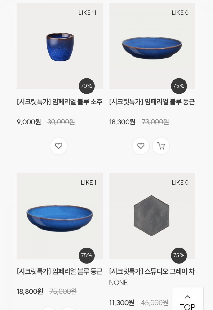 밥공기/국공기 (가격 다양/3만무료)