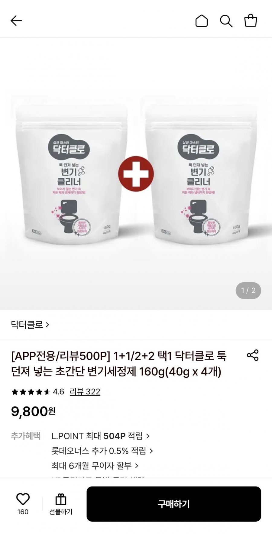 닥터클로 툭 던져 넣는 초간단 변기세정제 160g (40g x 4개) 2세트 (9,800원/무료)