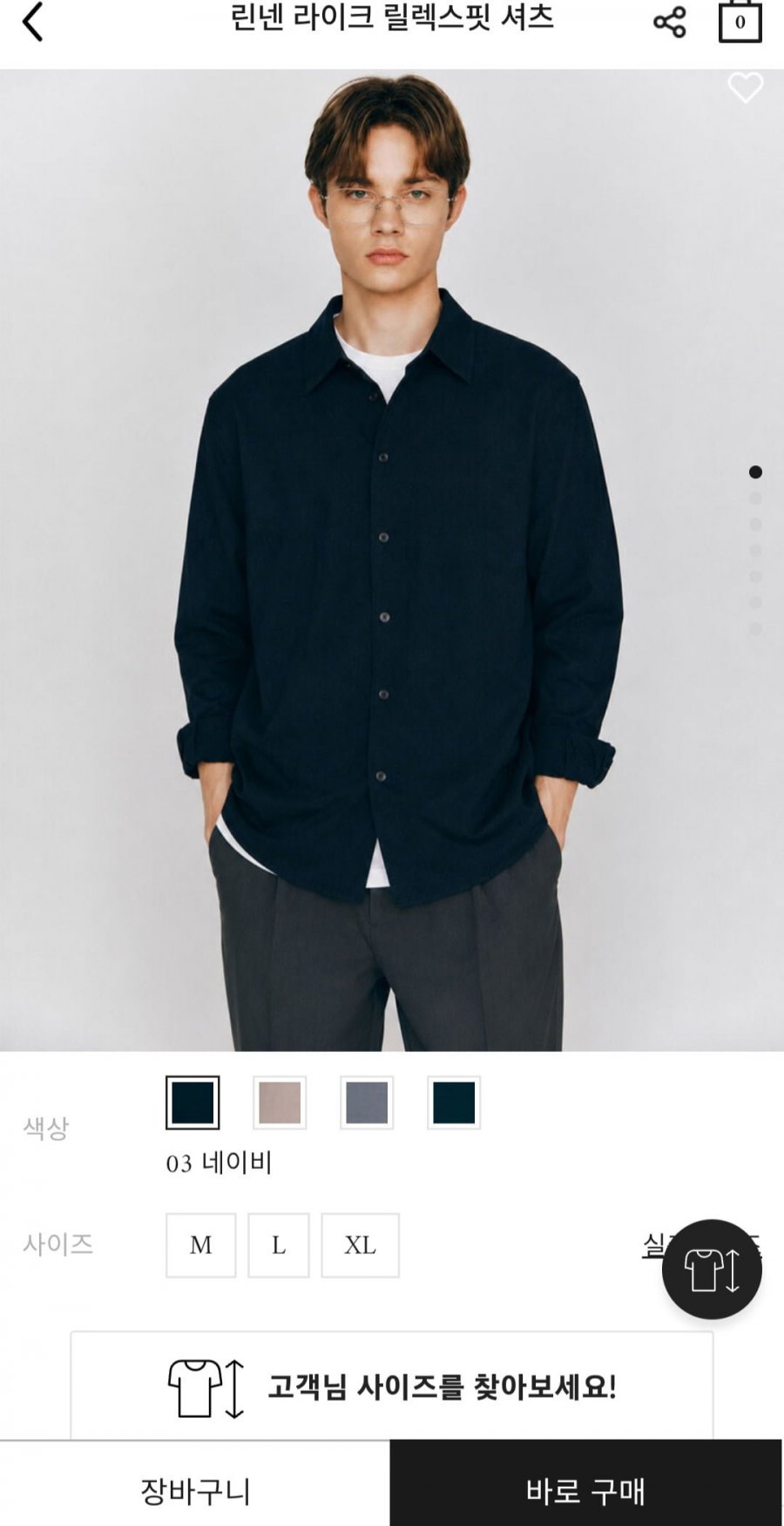 린넨 라이크 릴렉스핏 셔츠 (18,200원/무료)
