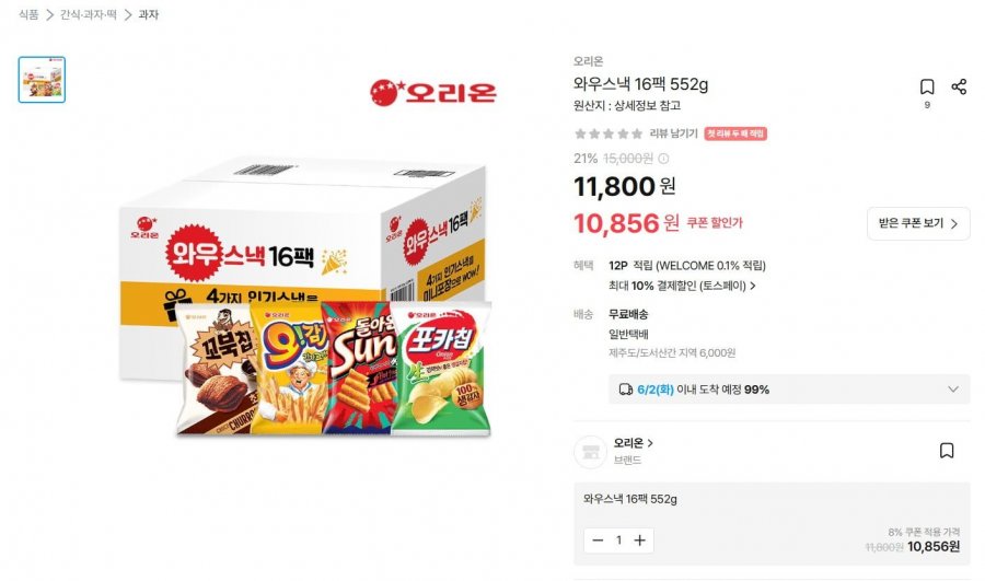 오리온 와우스낵 16팩 552g (토스9,771원 / 무료)