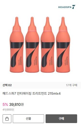 헤드스파7 안티에이징 트리트먼트 215mlx4 (39,810/무배)