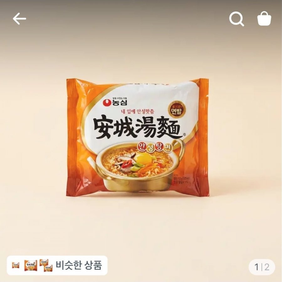안성탕면 5개입, 5개 (7,000원/무배)