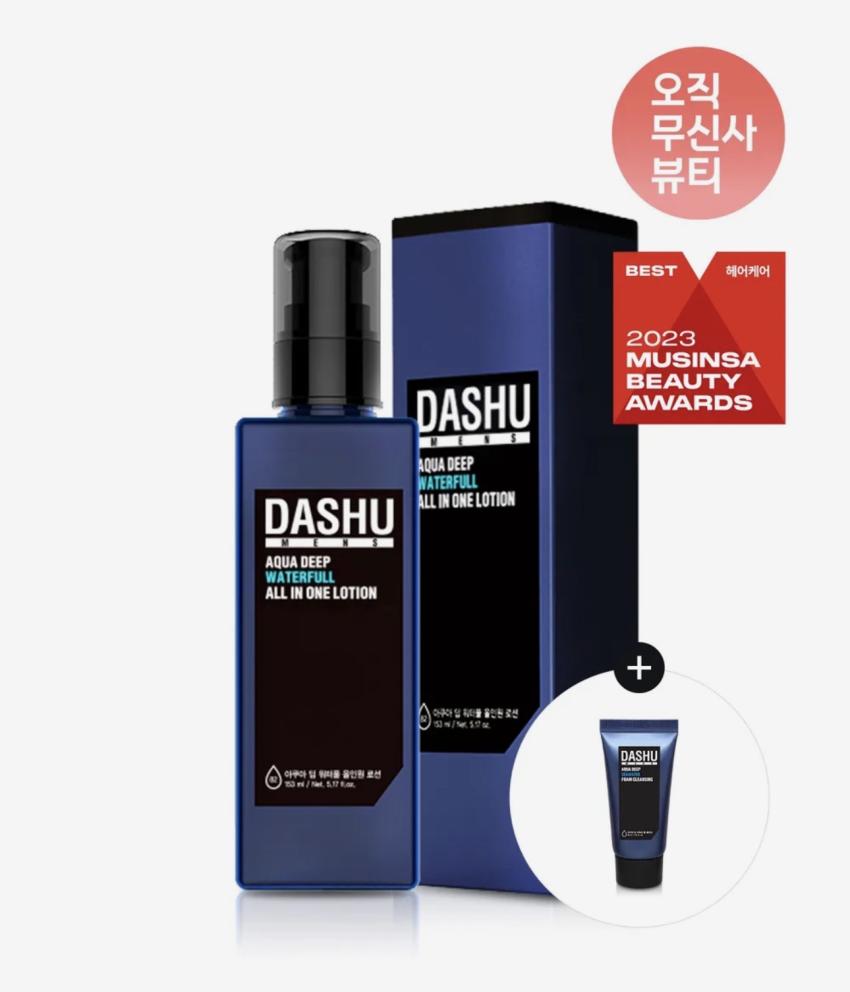 다슈 맨즈 아쿠아 딥 워터풀 올인원 + 폼클렌징 추가할인