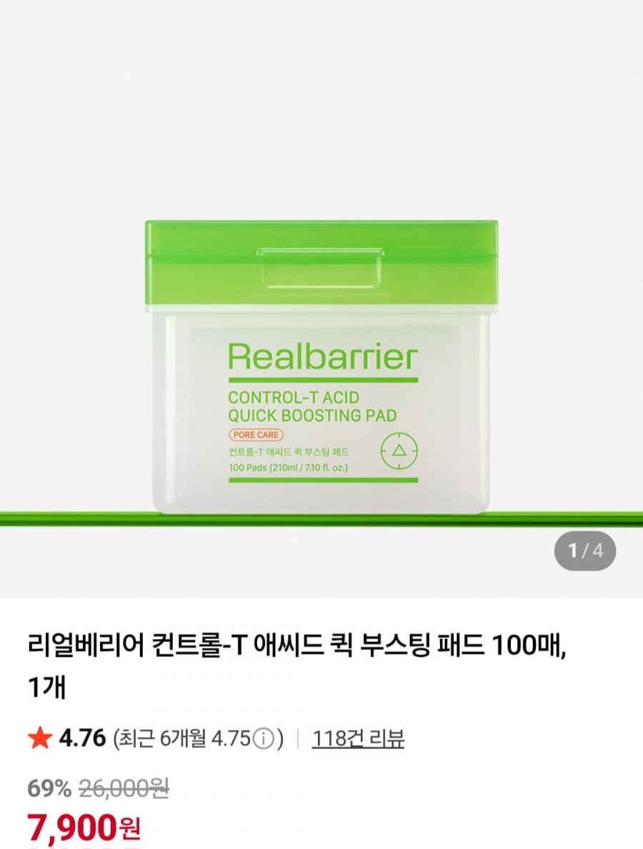 리얼베리어 컨트롤-T 애씨드 퀵 부스팅 패드 100매 (7,900원/멤버십 무료)